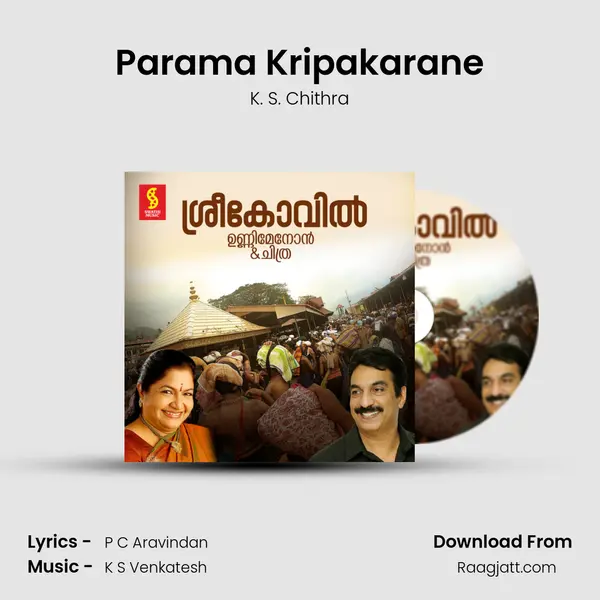 Parama Kripakarane - K. S. Chithra album cover 