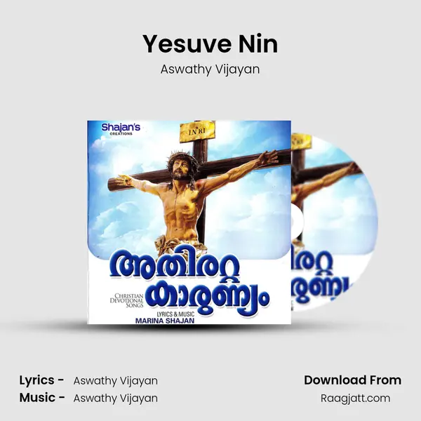 Yesuve Nin mp3 song