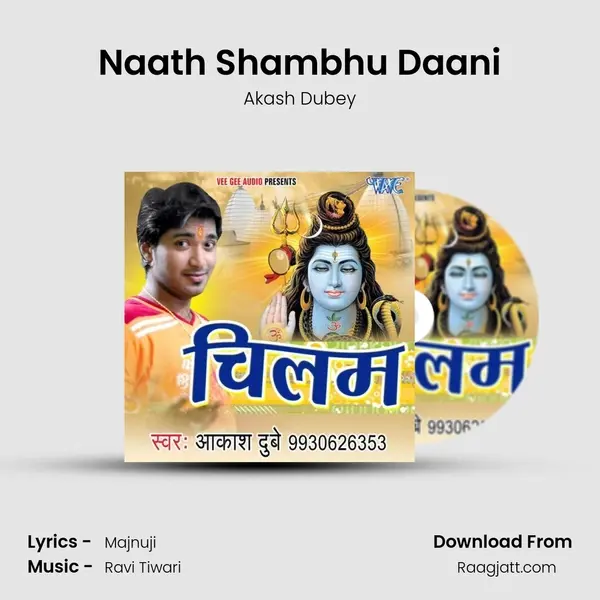 Naath Shambhu Daani mp3 song