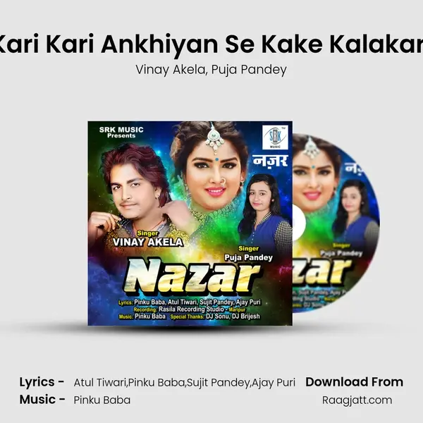 Kari Kari Ankhiyan Se Kake Kalakari - Vinay Akela album cover 