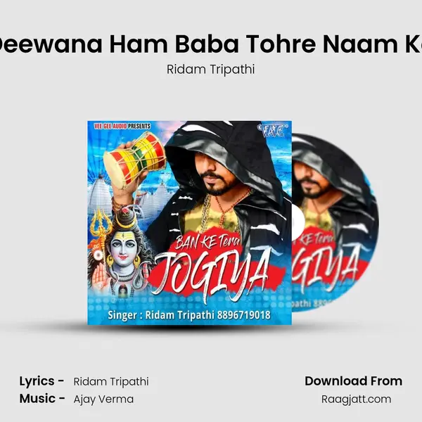 Deewana Ham Baba Tohre Naam Ke mp3 song