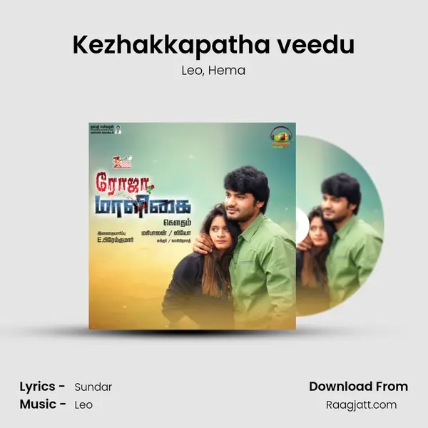 Kezhakkapatha veedu mp3 song