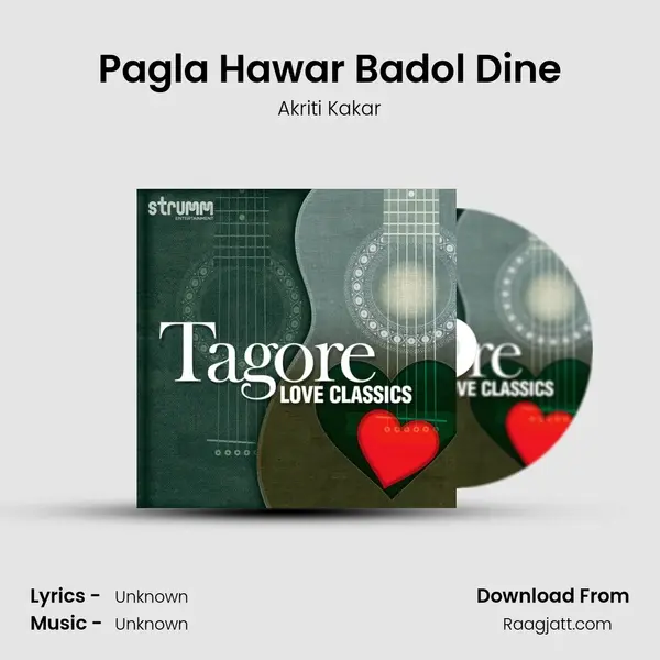 Pagla Hawar Badol Dine mp3 song