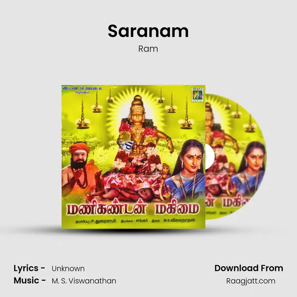 Saranam - Ram album cover 