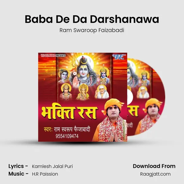 Baba De Da Darshanawa - Ram Swaroop Faizabadi album cover 