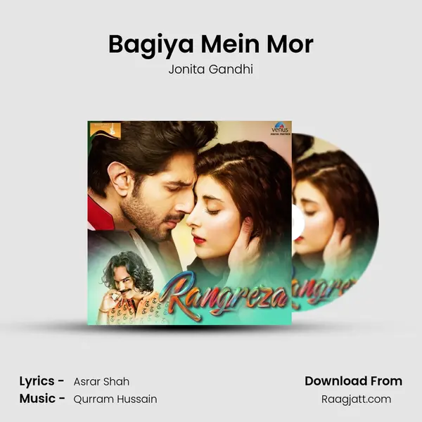 Bagiya Mein Mor mp3 song