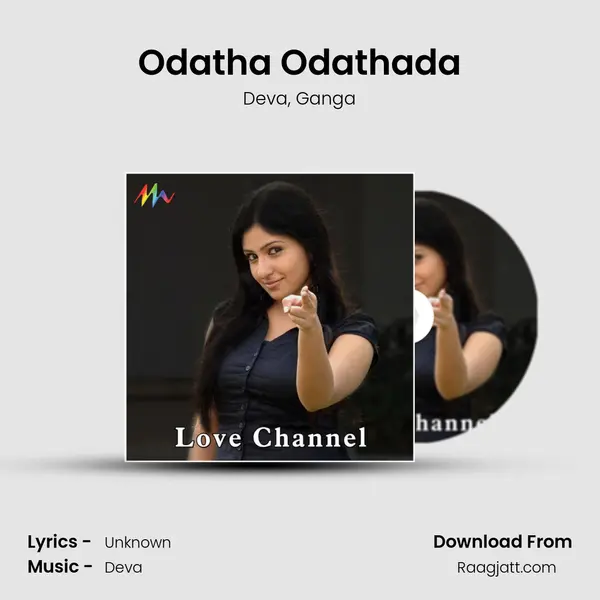 Odatha Odathada - Deva album cover 