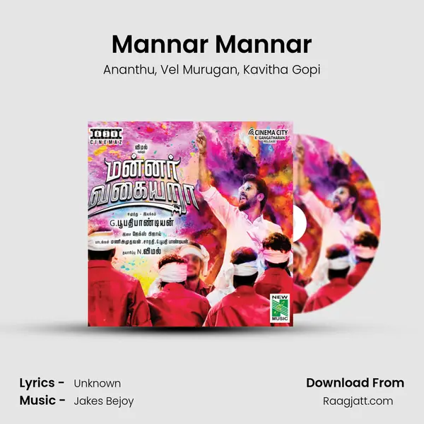 Mannar Mannar - Ananthu album cover 