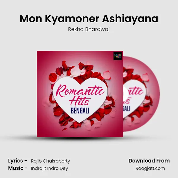 Mon Kyamoner Ashiayana mp3 song