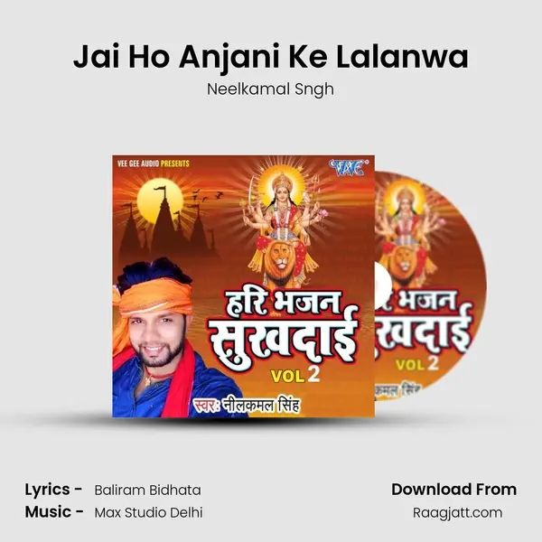 Jai Ho Anjani Ke Lalanwa - Neelkamal Sngh album cover 