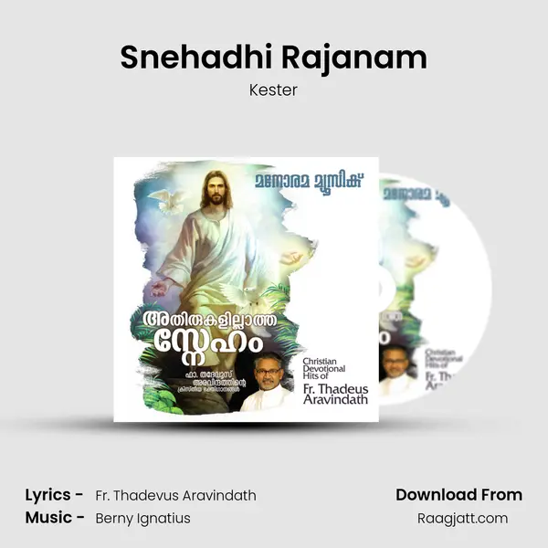 Snehadhi Rajanam - Kester album cover 