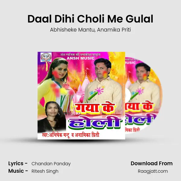 Daal Dihi Choli Me Gulal - Abhisheke Mantu album cover 