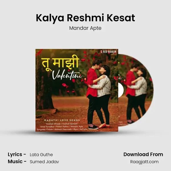 Kalya Reshmi Kesat mp3 song