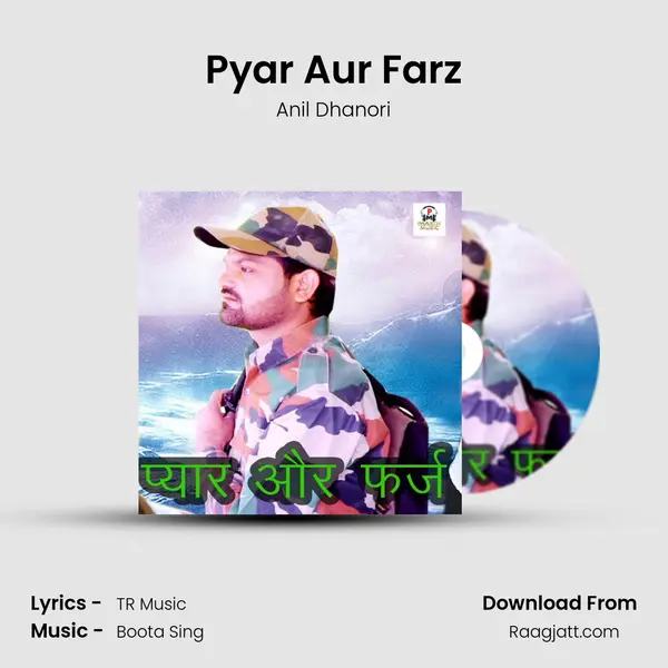 Pyar Aur Farz mp3 song