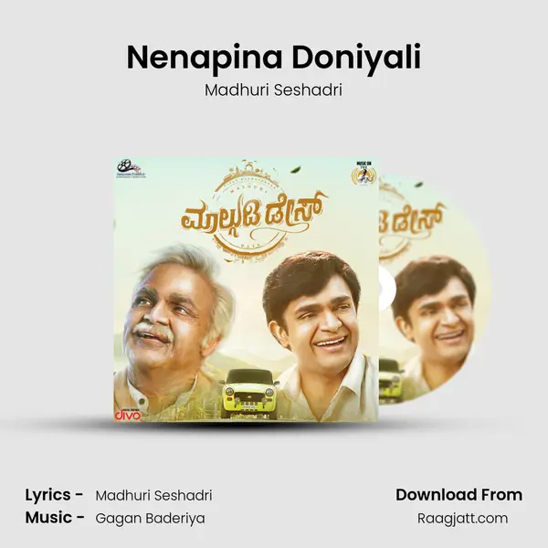 Nenapina Doniyali mp3 song