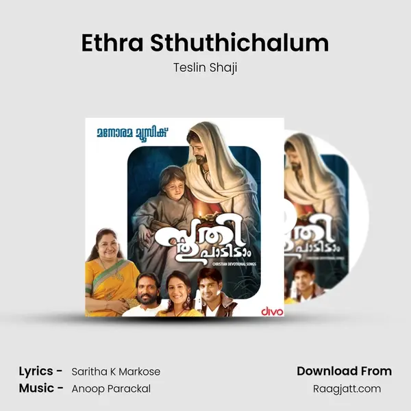 Ethra Sthuthichalum(Teslin) - Teslin Shaji mp3 song