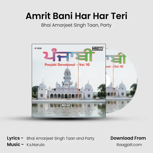 Amrit Bani Har Har Teri - Bhai Amarjeet Singh Taan album cover 