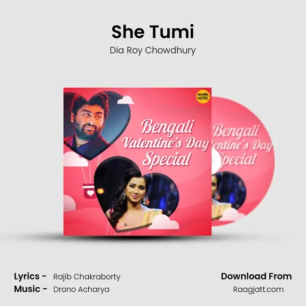 She Tumi mp3 song