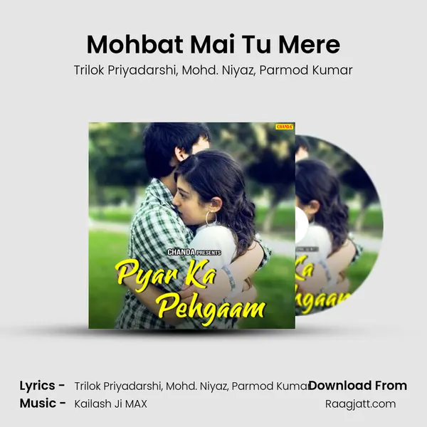 Mohbat Mai Tu Mere - Trilok Priyadarshi album cover 