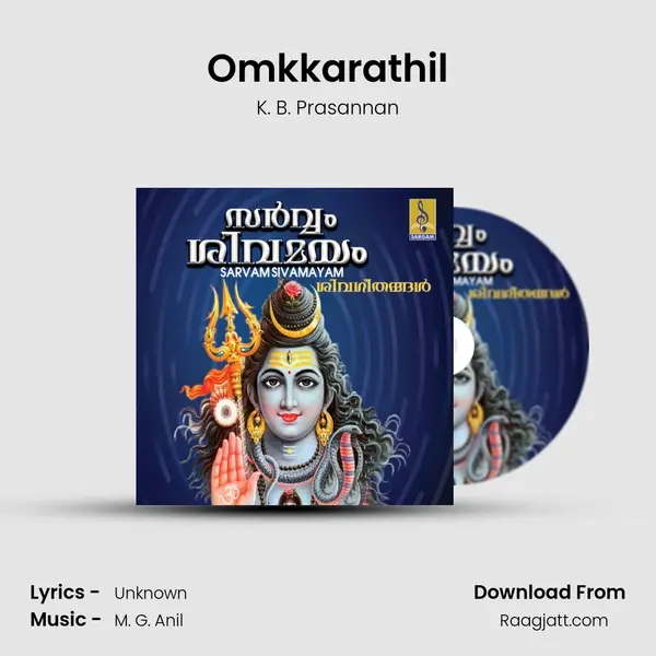 Omkkarathil mp3 song