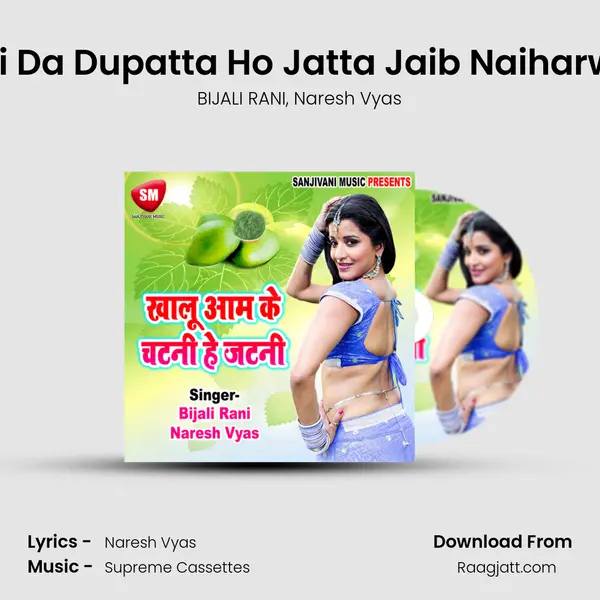 Lai Da Dupatta Ho Jatta Jaib Naiharwa mp3 song