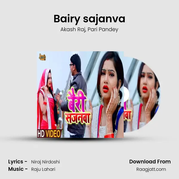 Bairy sajanva mp3 song