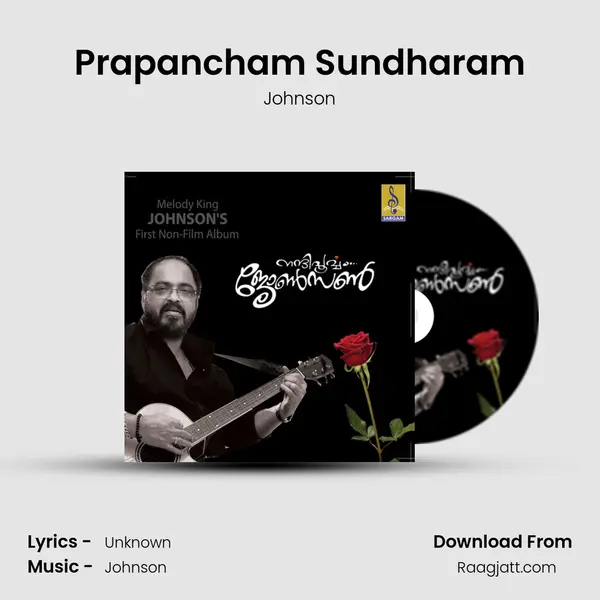 Prapancham Sundharam - Johnson album cover 