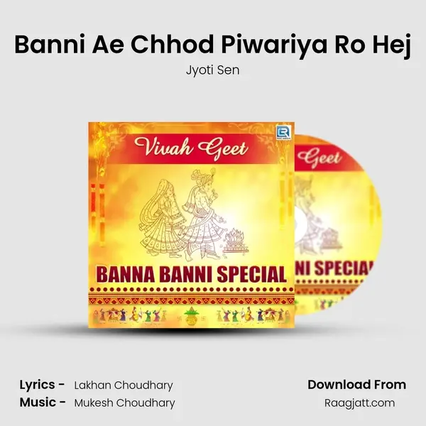 Banni Ae Chhod Piwariya Ro Hej mp3 song