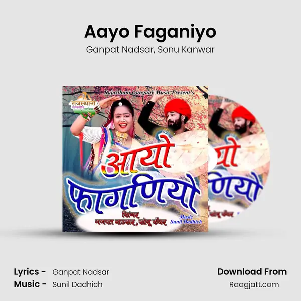 Aayo Faganiyo mp3 song