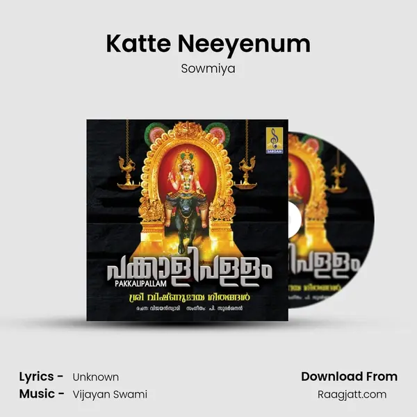 Katte Neeyenum - Sowmiya album cover 