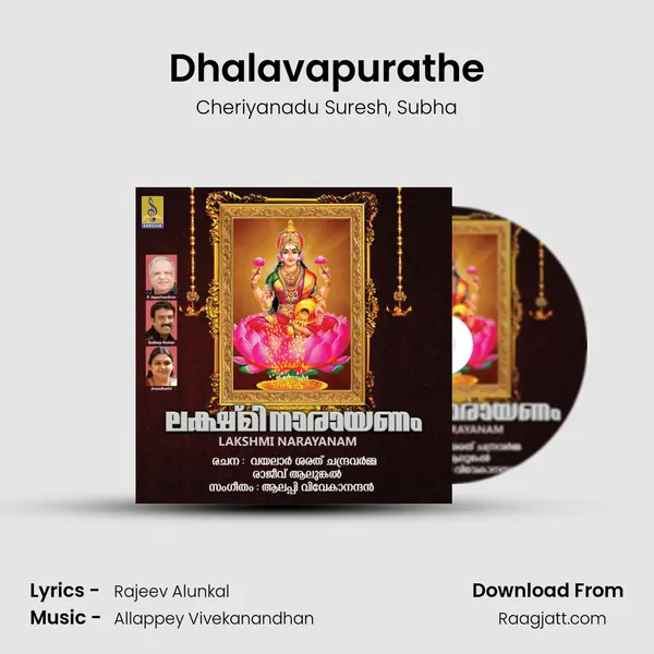 Dhalavapurathe mp3 song