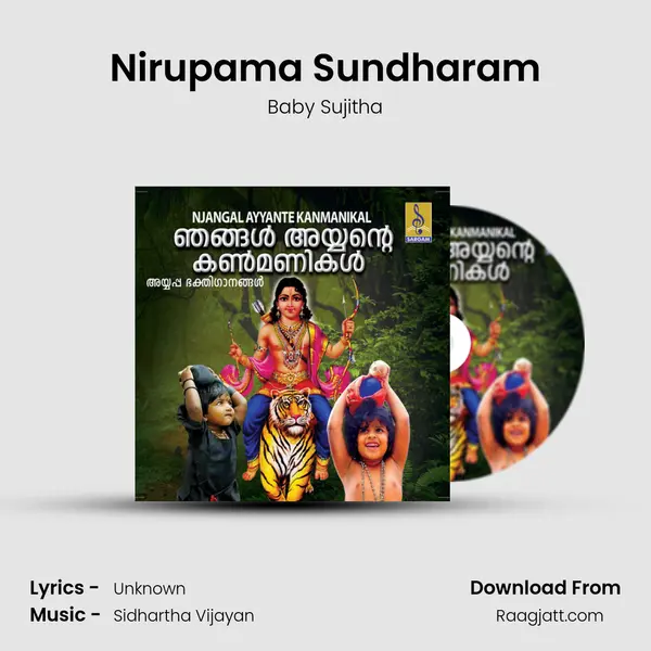 Nirupama Sundharam mp3 song