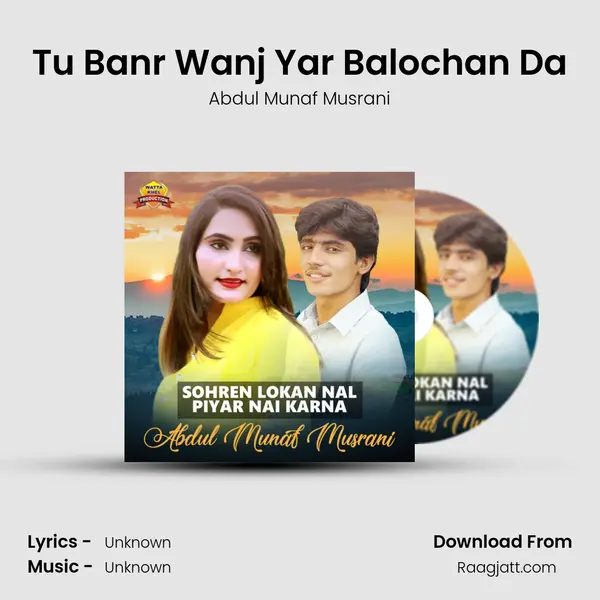 Tu Banr Wanj Yar Balochan Da - Abdul Munaf Musrani album cover 