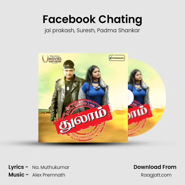 Facebook Chating mp3 song