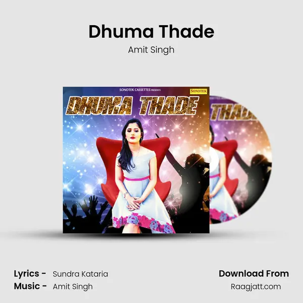 Dhuma Thade mp3 song