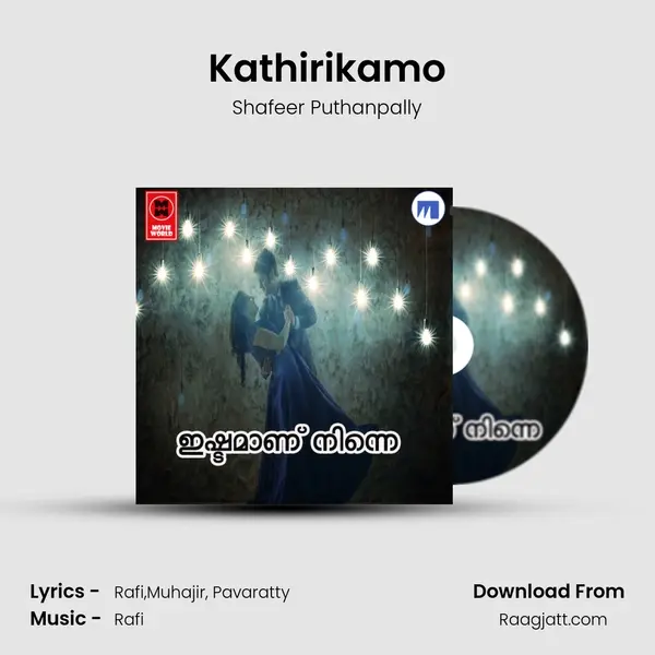 Kathirikamo mp3 song