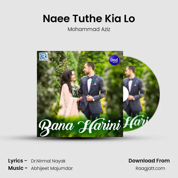 Naee Tuthe Kia Lo - Mohammad Aziz album cover 