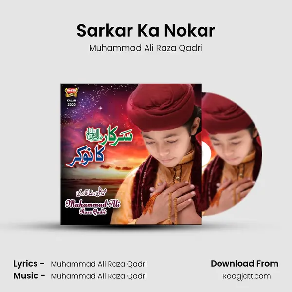 Sarkar Ka Nokar mp3 song