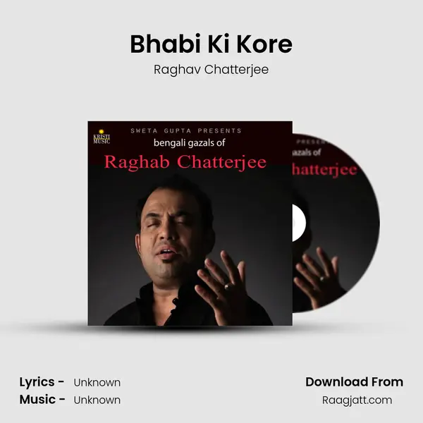 Bhabi Ki Kore mp3 song