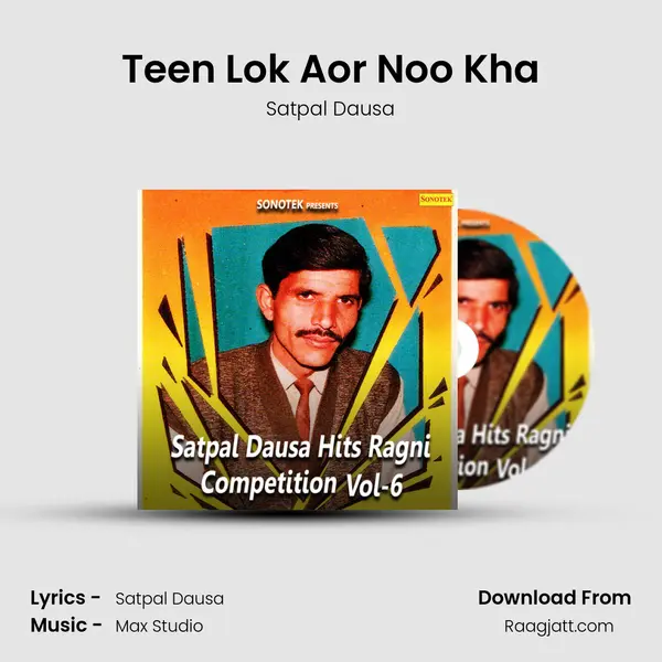 Teen Lok Aor Noo Kha mp3 song