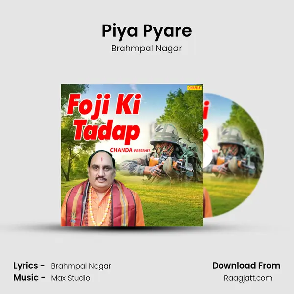 Piya Pyare mp3 song