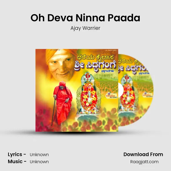 Oh Deva Ninna Paada - Ajay Warrier album cover 