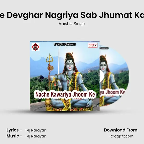 Jat Bare Devghar Nagriya Sab Jhumat Kawariya - Anisha Singh album cover 