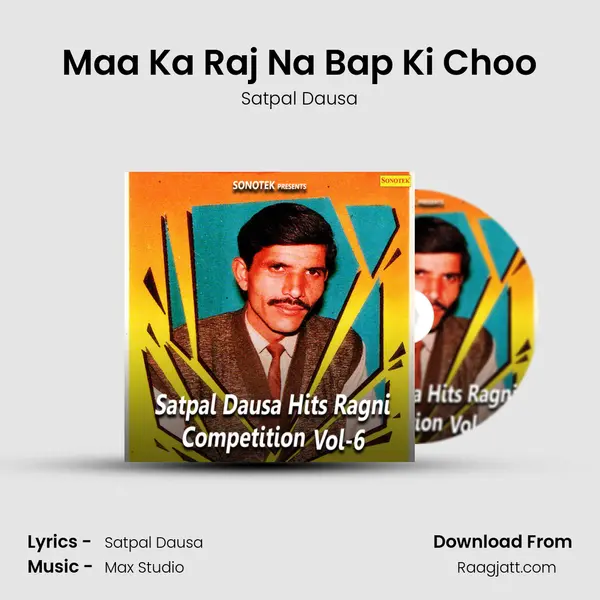 Maa Ka Raj Na Bap Ki Choo mp3 song