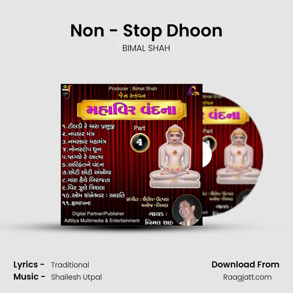 Non - Stop Dhoon mp3 song