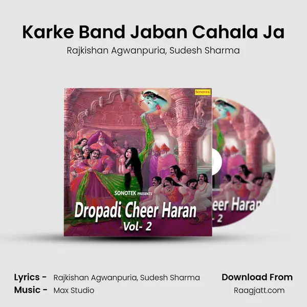 Karke Band Jaban Cahala Ja mp3 song