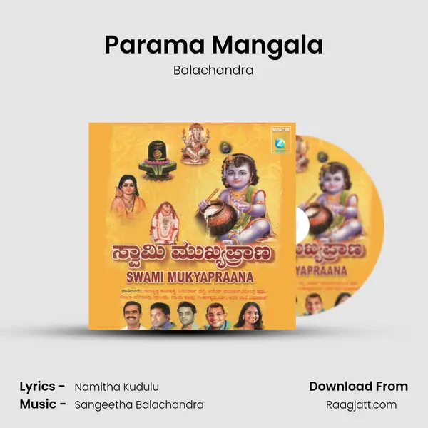 Parama Mangala - Balachandra album cover 