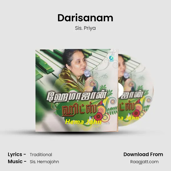 Darisanam - Sis. Priya album cover 