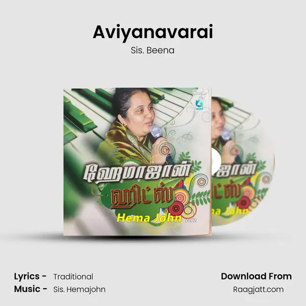 Aviyanavarai - Sis. Beena album cover 