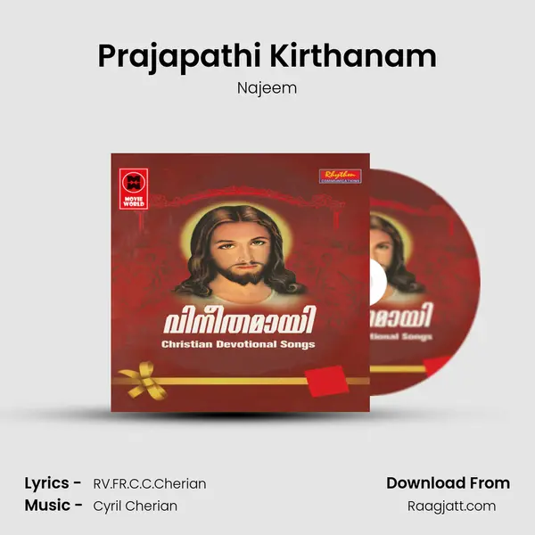 Prajapathi Kirthanam mp3 song